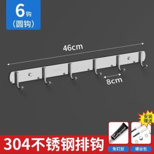 Stainless Steel 304 Wall Hooks No Drilling Strong Load Bearing Kitchen Wall Row Hooks Self Adhesive One Row Bathroom Organizer