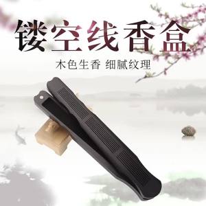 MOLORE | Fuxi Guqin Style Hollow Incense Holder