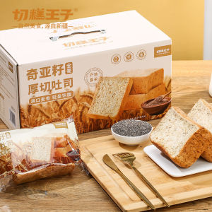 Nutritious Chia Seed Toast Bread Hand Torn Thick Cut Breakfast Replacement Prince Cake Chinese Brand Western Style Pastries