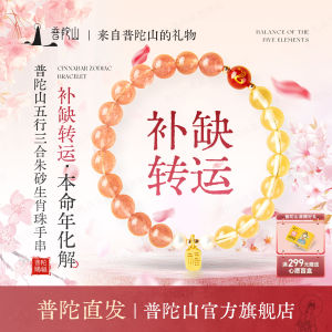 Pudao Mountain Crystal Bracelet Womens Lucky Charm Sandalwood Beads Natural Crystal Fashion Jewelry Good Luck Charm Bracelet