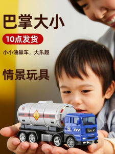 Xe Đồ Chơi Chạy Bằng Dầu Xe Xây Dựng Tám Bánh Không Có Cạnh Sắc Bén Chống Rơi Xe Đồ Chơi Mô Hình Hợp Kim Nhựa Cho Trẻ Em