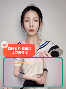 Professional Sports Elbow Protector for Tennis & Badminton