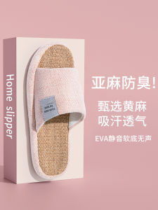 Dép Vải Lanh Chống Trượt Thấm Hút Cho Nam Và Nữ Dùng Trong Nhà Mùa Hè Dép Vải Lanh Cotton Cho Cặp Đôi Dùng Trong Nhà Mùa Xuân Thu