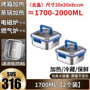 316 Stainless Steel Food Storage Box Office Worker Special Bento Box Insulation Frozen Food with Lid Storage Box Large
