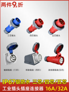 Industrial Waterproof Aviation Plug Connector Three Phase Electric 3/4/5 Core 16A/32A PCB Material Durable Electronic Component