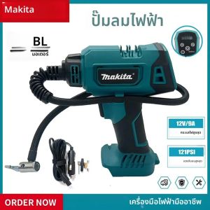 ปั๊มลมไฟฟ้าไร้สายแบบพกพา Makita 12V แบบชาร์จไฟได้ สำหรับรถยนต์ ใช้กับแบตเตอรี่ Makita 18V