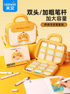 Acrylic Marker Set Graffiti School Supplies Gift Box for Boys And Girls Starting School Learning Tools Childrens Stationery