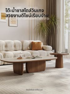 GOOFANSER | Retro Minimalist Stone Coffee Table