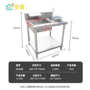 Commercial Breading Station Full Set for Burger Shops Fried Chicken Fruit Powder Basin Specialized Marinating Machine Burger Maker