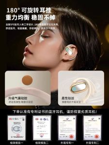 2025 New Open-Design Bluetooth Earphones Wireless Sports Hanging Ear High-Quality Sound Noise Reduction Super Long Battery Life