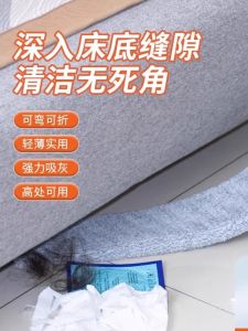 Extendable Dust Cleaning Tool Long Reach Dust Brush Household Cleaning Tool for Bed underneath And Hard to Reach Areas