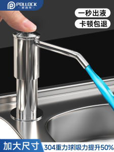Sink Detergent Pressure Extractor Kitchen Vegetable Basin Soap Dispenser Stainless Steel Detergent Press Pump Extension Pipe Handy Gadget