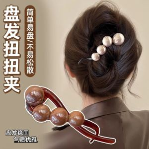 2024 New Pearl Hair Clip Womens Elegant Back of Head Large Twist Clip Fashionable Hair Accessories Korean Style Hair Grips