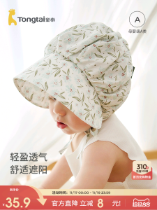 Pure Cotton Baby Hat Breathable Childrens Outdoor Casual Windproof Sunshade Cap for Girls Toddler Parent-Child Clothing