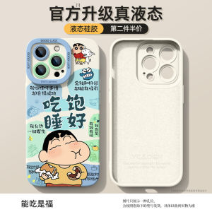 Liquid Silicone Phone Case for  16 17 pro Max 15 Anti-Fall Protection 14 plus 13 pro Cartoon Creative 12 Mini High-End 11 New Male Protective Cover