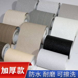 Thickened Skirting Line Self-Adhesive Waterproof Moisture-Proof White Gray Chinese Living Room Corner Line Bathroom Decoration Baseboard Stickers