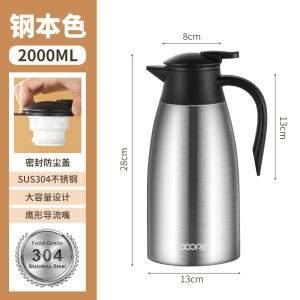 304 Stainless Steel Insulated Water Bottle for Home And Commercial Use Hotel Restaurant Tea House Hot Water Pot Warm Water Pot