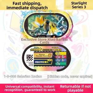 JIXIN | Pokemon Stars Card Set Level-6