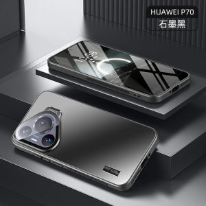 Huawei Pura80Pro Phone Case Ultra Thin Full Cover Anti-Fall Matte Integrated Invisible Lens Stand Men Women High-End Feel