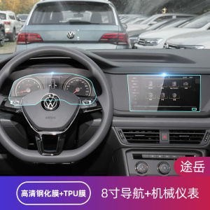 Applicable to 24 Volkswagen Tharu Screen Tempered Film Navigation Instrument Display Screen Film 25 Central Control Interior Protective Film