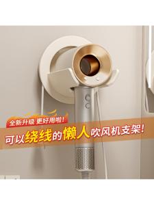 Bathroom Hair Dryer Holder No Drilling Removable Shampoo Storage Rack Lazy Persons Toilet Organizer Hairdryer Storage Shelf