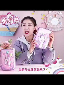 กระเป๋าดินสอ EVA ลายการ์ตูนยูนิคอร์นน่ารัก 3 มิติ สีชมพู เหมาะกับของขวัญ สําหรับนักเรียนหญิง