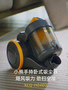 Bear Vacuum Cleaner 3-in-1 Handheld Vacuum 20000Pa Household Cleaner for Home Floor with Multifunction Rod Heads