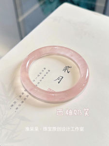 Natural Pink Crystal Bracelet Jade Custard Berries Peach Oolong Pink Jade Bracelet Ice-like Agate Natural Genuine Goods Ross Quartz