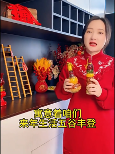 五福临门招财摆件 五谷丰登装饰品 兴家旺宅 旺风水 财源广进 步步高升 新居乔迁之喜礼品 五谷丰收 福禄双全 布置新居 开业礼物 Feng Shui Housewarming Decoration