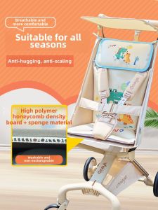 Universal Stroller Accessories Cotton Pad Storage Bag Hanging Bag Four Seasons Baby Carriage Seating Little Tiger T18 T2