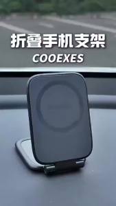 Strong Magnetic Car Folding Magnetic Bracket Upgraded High Quality Adhesion Universal For All Phones (IPhone & Android)