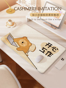 Thick Plush Keyboard Pad Office Desk Student Anti-freeze Hand Writing Table Bedroom Dressing Table Desktop Pad Simplicity Modern Style
