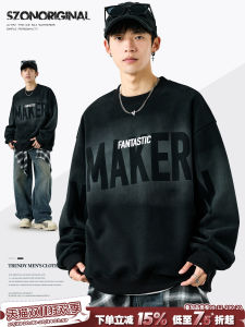 Warm Fleece Lined Hoodie Mens American Washed Hip Hop Trendy Letter Loose Handsome Long Sleeve Top for Autumn Youth Casual Wear