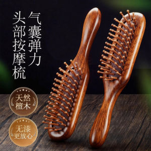 Gold Thread Sandalwood Hair Comb Airbag Mens Long Hair Special Head Meridian Massage Comb Anti-static Curling Iron Comb