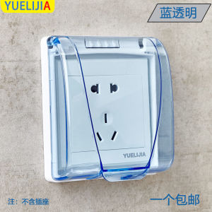 Switch Waterproof Cover 86 Type Self-Adhesive Water Proof Cover for Switch Toilet Power Protection Sleeve Waterproof Socket Box