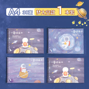 สมุดวาดภาพแบบมีรู A4 สำหรับเด็กอนุบาล ชั้นประถมศึกษาปีที่ 1 สมุดวาดภาพแบบว่างสำหรับนักเรียนประถมศึกษา สมุดวาดภาพแบบมีรู