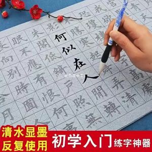 แบบเรียนสำนวนภาษาจีนระดับสูง Learning Advanced Chinese Idioms 高级汉语熟语教程