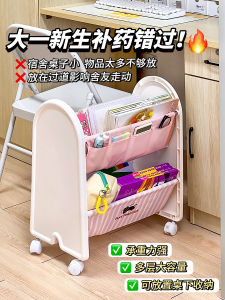 under Desk Bookshelf Dormitory Student Housing Metal Mobile Cart with Wheels Back to School Essential High Schooler Book Bag