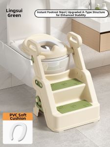 Babayoo | Children Toilet Seat Assistant Stool
