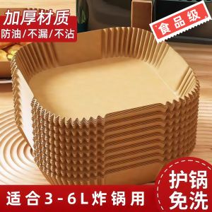 Parchment Paper for Air Fryer Oil Absorbing Pad Square Baking Silicon Oil Paper Home Use Food Oil Separation Bowl High Temperature Resistant