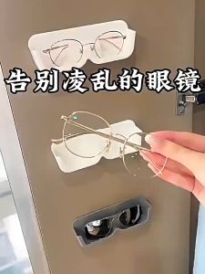 Wall-Mounted Glasses Storage Box | No-Drill Sunglasses Display Rack | Decorative Eyewear Organizer Shelf 免打孔壁挂式眼镜收纳盒 | 太阳镜展示架 | 装饰眼镜收纳架