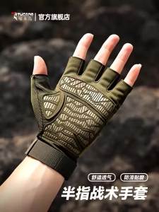 TUCANO | Shock Absorbing Slip Resistant Protective Touch Screen Outdoor Gloves Half Finger