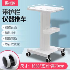 High-End Medical Beauty Salon Specialized Equipment Cart with Mobile Tool Placement Base for Small Air Bubble Cart