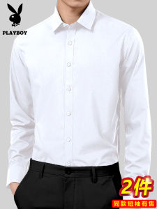 Playboy Mens Long Sleeve Business Formal Thickened Fleece White Shirt Wedding Groomsmen Suit Casual Wear Resistant Crease