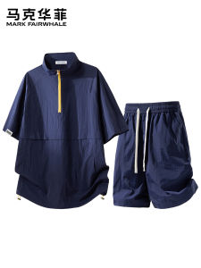 Mark Fairwhale | Summer Light Breathable Sport Leisure Suit
