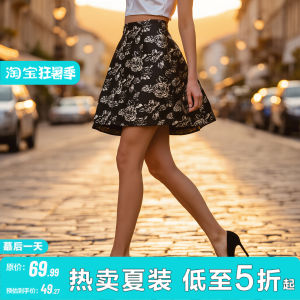 Retro Embroidered Figure-hugging Anti-peek Short Skirt