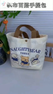 BECORATE Canvas Tote Bag Canvas Big Capacity Mini Handbags Cute Peach Cartoon Lunch Bag Travel