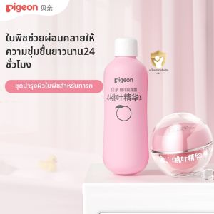 Pigeon | Cooling After-Sun Soothing Moisturizing Cream
