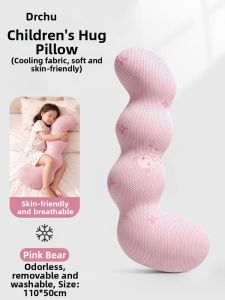 CHUYISHENG | Cooling Side Sleeping And Hugging Childrens Long Pillow