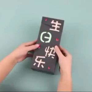 DIY Pull-Out Gift Box for Birthdays 创意抽拉惊喜盒